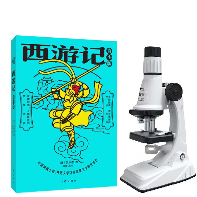 图片[11]-抢好价！9元定型发胶喷雾+小霸王儿童手表+氨基酸骨胶原钙+美的养生壶+益生菌溶豆-全民淘