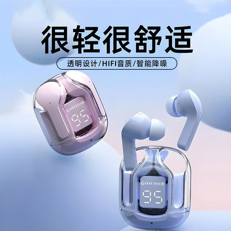 图片[18]-抢好价！9元86型插座面板+酒店防偷拍检测仪+九色粗粮米+运动蓝牙耳机+伯希和冲锋衣-全民淘