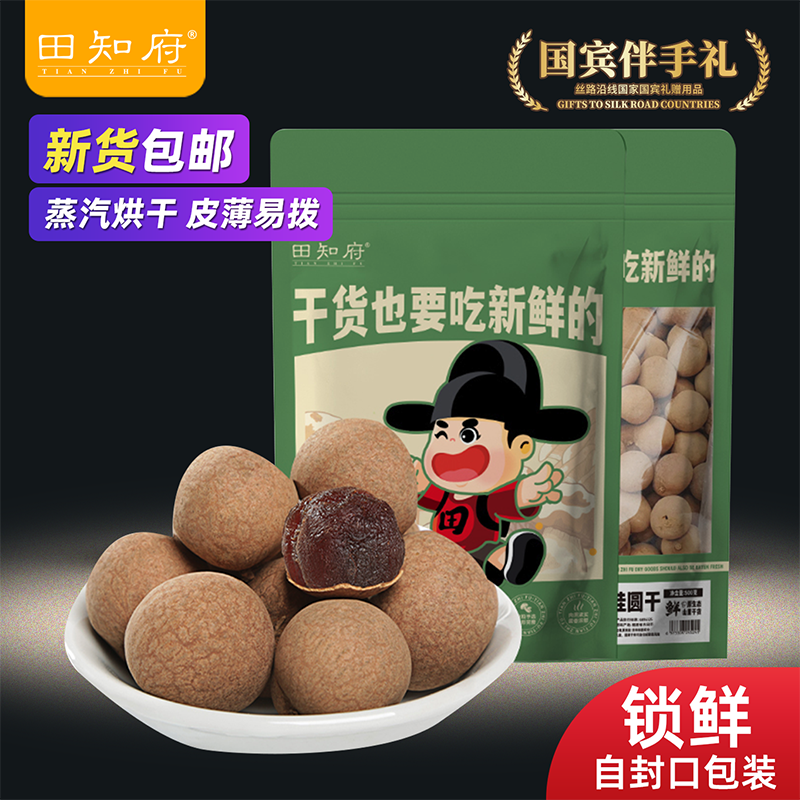 图片[7]-抢好价！5元苹果钢化膜+磁吸充电宝+双面电饼铛+乔丹高邦板鞋+茉莉龙珠+滋源洗发水-全民淘