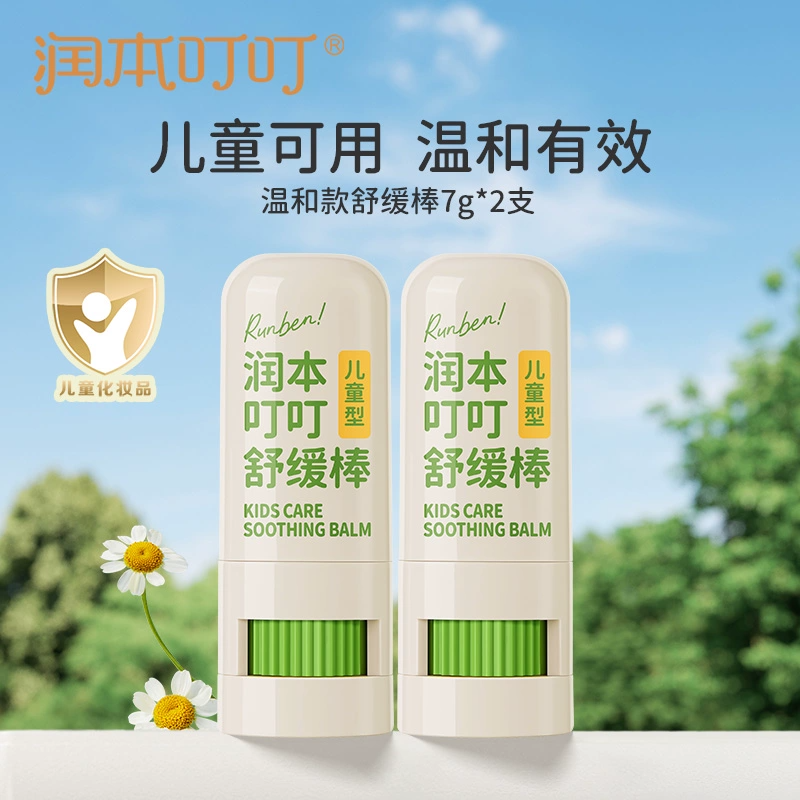 图片[27]-抢好价！9元连裤丝袜+电子血压仪+灵芝孢子粉+双肩书包+速干运动套装+花西子-全民淘