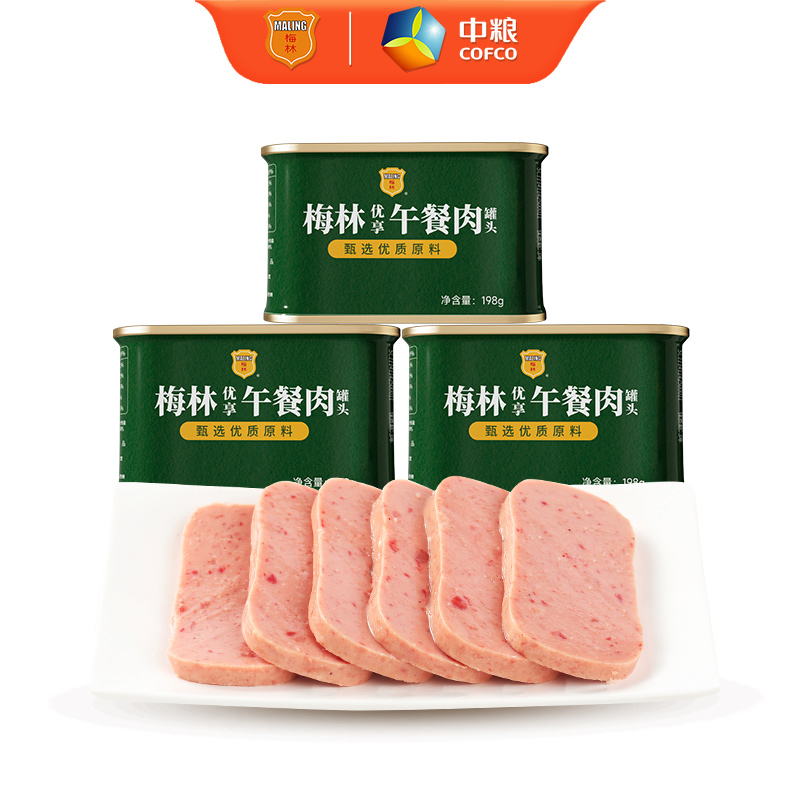 图片[13]-抢好价！9元防爆热水袋+午餐肉+鹅毛羽毛球+骆驼登山鞋+羽绒服+儿童健康零食-全民淘