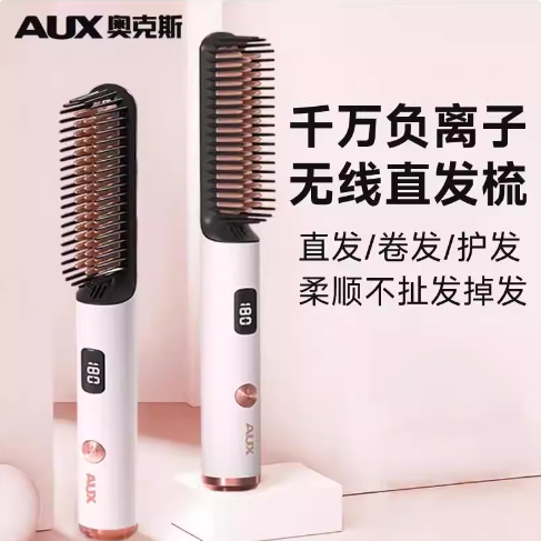 图片[16]-抢好价！9元特级胎菊+卷直发梳+土猪精排+电加热暖脚宝+冷吃牛肉+3CE化妆品-全民淘