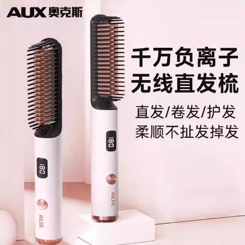 图片[24]-抢好价！8元蟹黄干脆面30包+随身wifi+清扬洗发水+负离子卷直梳+吸管保温杯-全民淘