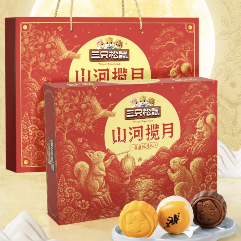 图片[21]-抢好价！8元干脆面60包+水龙头过滤器+冰皮榴莲月饼+美式棒球服+百雀羚水乳套装-全民淘