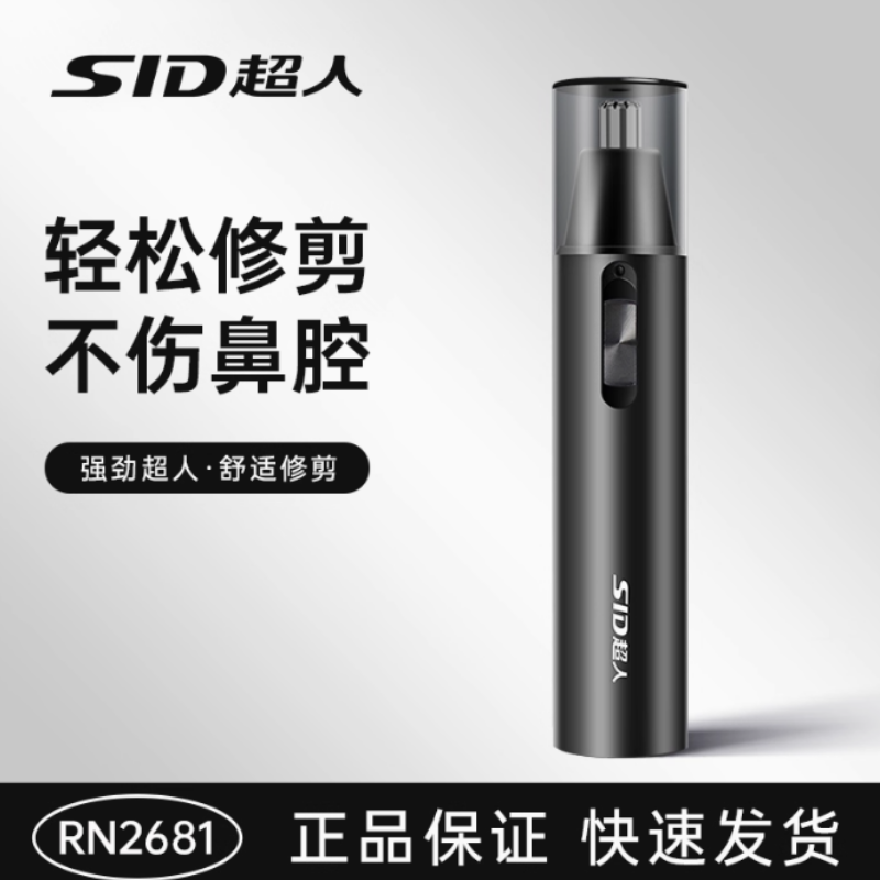 图片[12]-抢好价！9元灭火器+便宜无线手持吸尘器+行李箱+咸鸭蛋+读者意林书籍+水洗剃须刀-全民淘