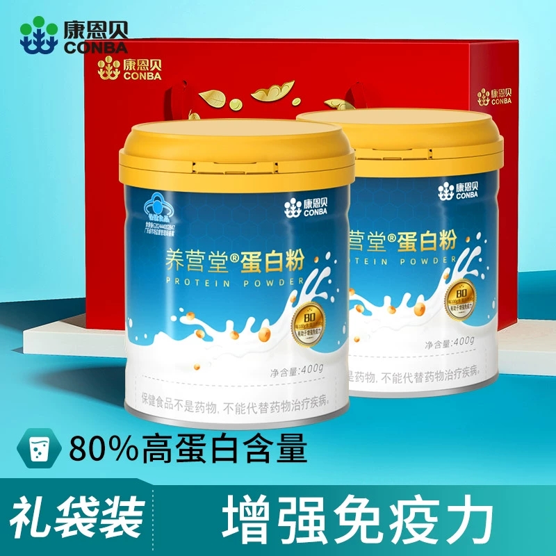 图片[7]-抢好价！9元有机银耳+山西黄小米+骨传导蓝牙耳机+贝德玛卸妆水+速干沙滩裤+护肝片-全民淘