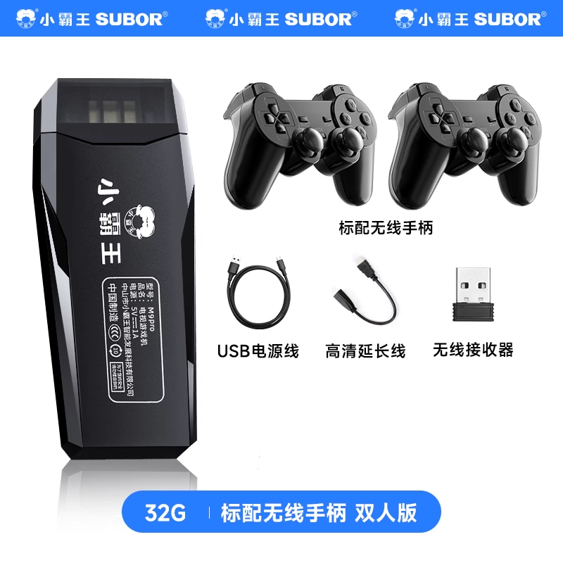 图片[35]-抢好价！10元颗粒避孕套+小霸王电视游戏机+秋梨细润膏+宝岛墨镜+山茶花面膜-全民淘