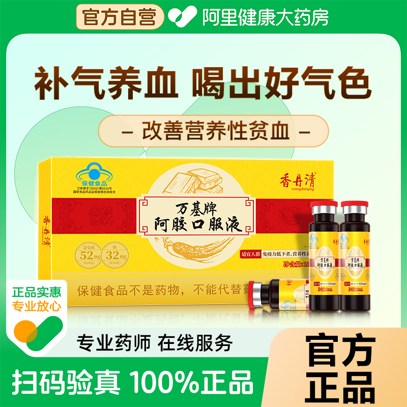 图片[9]-抢好价！9元鸭舌帽+爱国者键盘+便宜避孕套+多功能电蒸锅+抽纸整箱+polo衫-全民淘