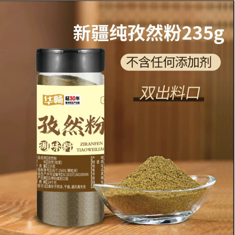 图片[14]-抢好价！9元黄桃罐头4罐+挂耳骨传导耳机+牛肉丸+充电电池+羽毛球拍+男士祛痘洗面奶-全民淘