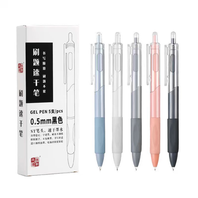 图片[2]-抢好价！9元巨能写中性笔20支+爱国者蓝牙耳机+白箱方便面送电煮锅+妮维雅身体乳-全民淘