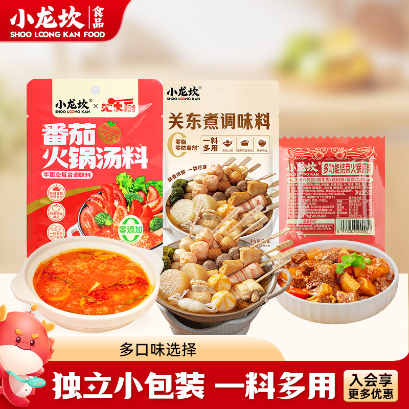 图片[24]-抢好价！8元干脆面60包+水龙头过滤器+冰皮榴莲月饼+美式棒球服+百雀羚水乳套装-全民淘