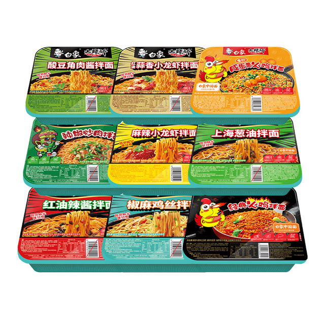 图片[23]-抢好价！9元自发热保暖背心+大牌取暖器+加厚羽绒服+小蛮腰手链+红颜大草莓+软壳冲锋裤-全民淘