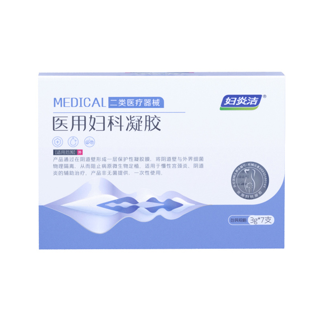 图片[28]-抢好价！9元自发热保暖背心+大牌取暖器+加厚羽绒服+小蛮腰手链+红颜大草莓+软壳冲锋裤-全民淘