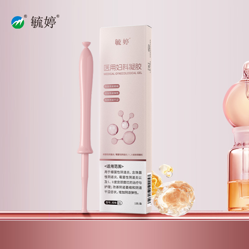 图片[28]-抢好价！9元连裤丝袜+电子血压仪+灵芝孢子粉+双肩书包+速干运动套装+花西子-全民淘
