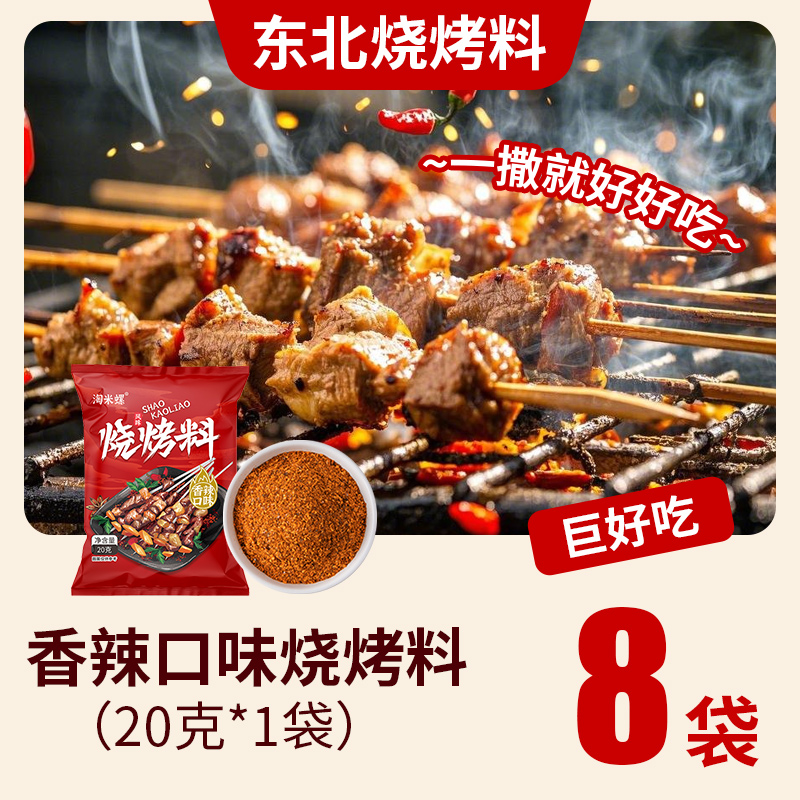 图片[6]-抢好价！9元1年饿了么会员+自动扣腰带+特级霉茶+红花活络油+体脂秤+新百伦运动鞋-全民淘