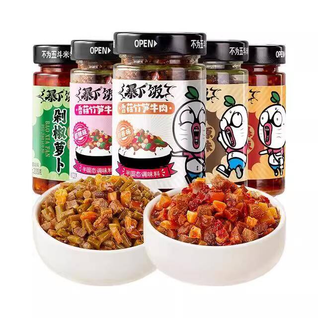 图片[8]-抢好价！9元电动牙刷+黑猪猪油+16英寸落地扇+矫正驼背神器+护颈椎枕头+运动套装-全民淘