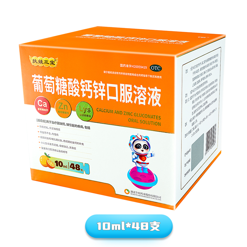图片[16]-抢好价！5元花露水3瓶+星空投影灯+燕窝花胶+降噪头戴蓝牙耳机+玥之秘防晒喷雾-全民淘