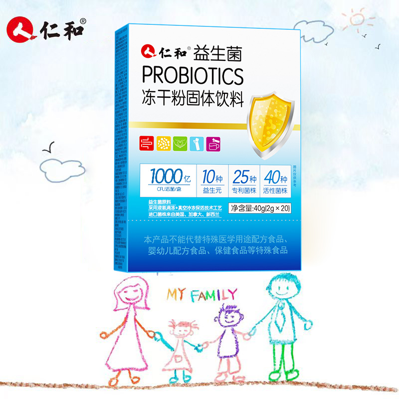 图片[12]-抢好价！9元连裤丝袜+电子血压仪+灵芝孢子粉+双肩书包+速干运动套装+花西子-全民淘