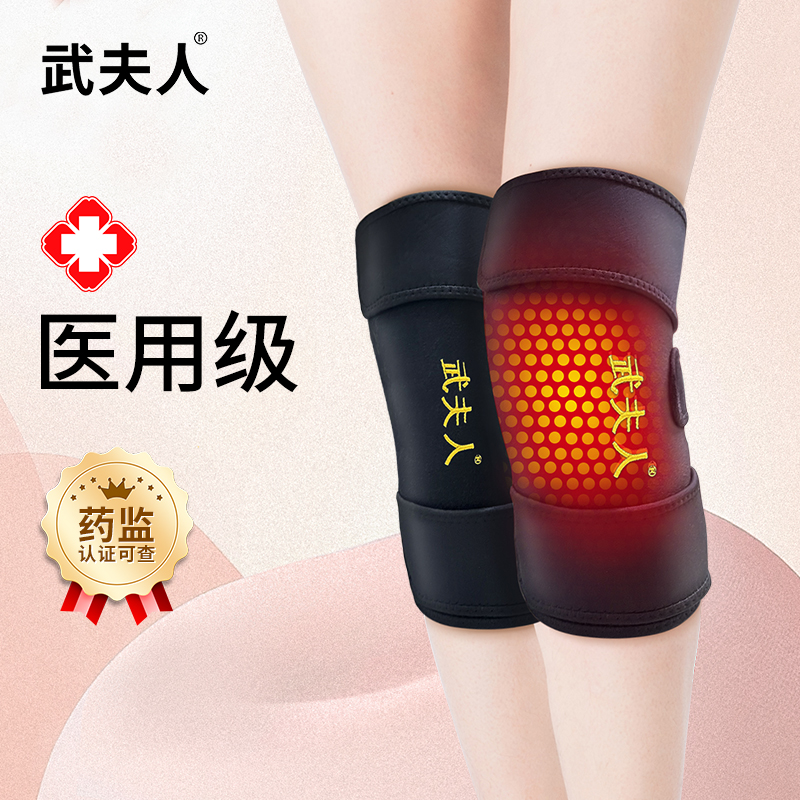 图片[17]-抢好价！护颈椎枕头+男士私处清洗液+轻薄羽绒服+膝关节固定带-全民淘