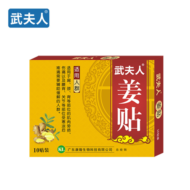 图片[4]-抢好价！9元香氛护手霜3支+无线鼠标+护腰带腰托+折叠躺椅+云南白药牙膏+周大生项链-全民淘