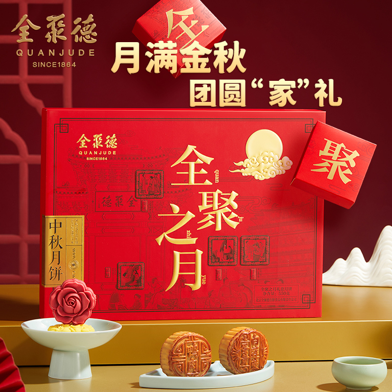 图片[9]-抢好价！7元运动肌肉绷带2卷+各种大牌月饼礼盒+有线鼠标+冲锋衣+泸州老窖白酒-全民淘