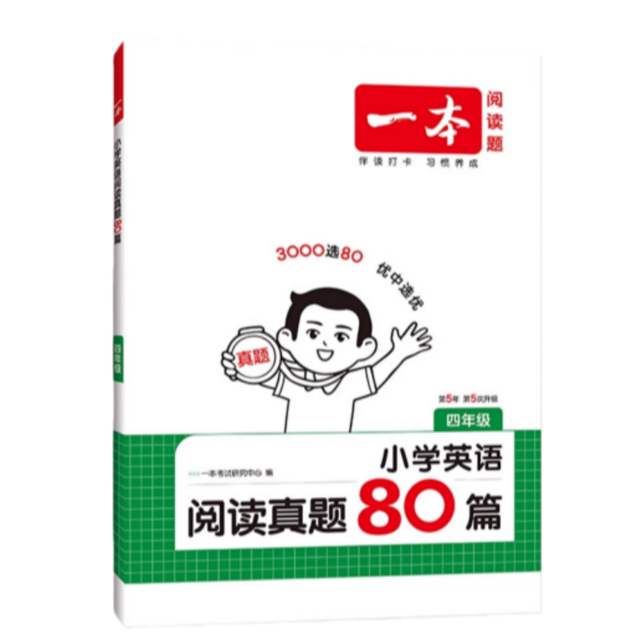 图片[21]-抢好价！9元羊脂皂+相机蓝牙耳机+意林作文+章丘老式铁锅+痘痘贴+男士抗菌内裤-全民淘