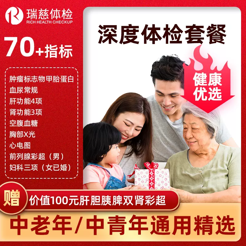 图片[49]-抢好价！8元避孕套24只+水龙头过滤器+361洞洞凉鞋+体检套餐+蓝牙头戴耳机-全民淘