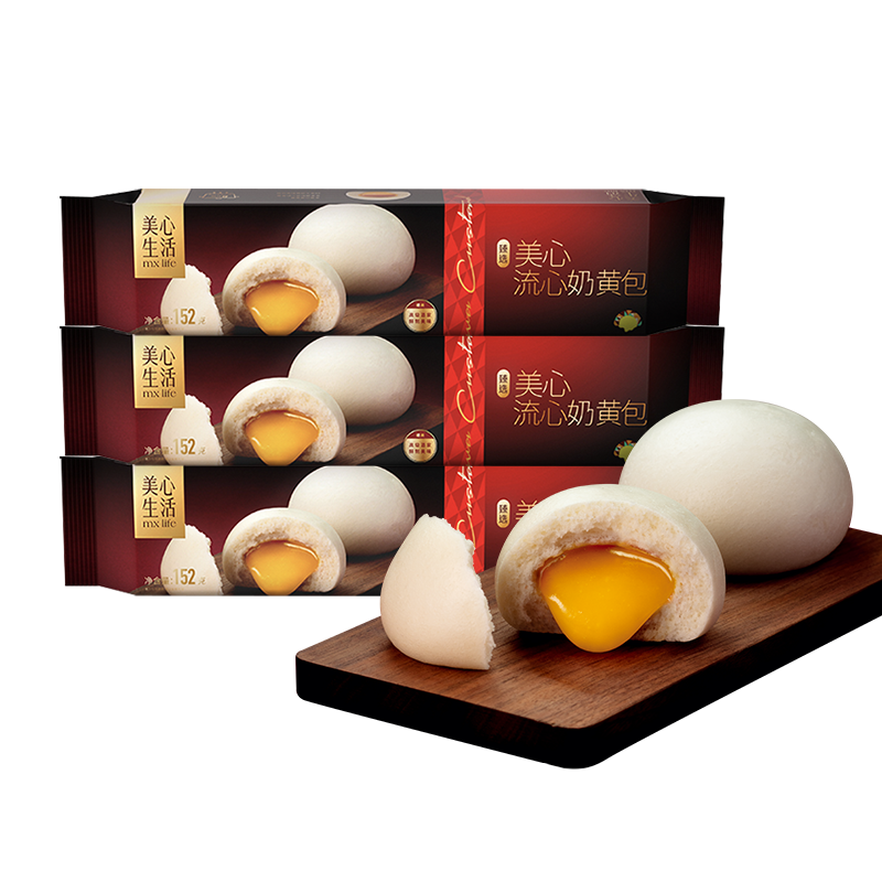 香港美心旗下 MX Life 美心生活 流心奶黄包 152g*4盒 多重优惠折后¥89包邮 黑芝麻包可选 淘金币可抵扣8.26元