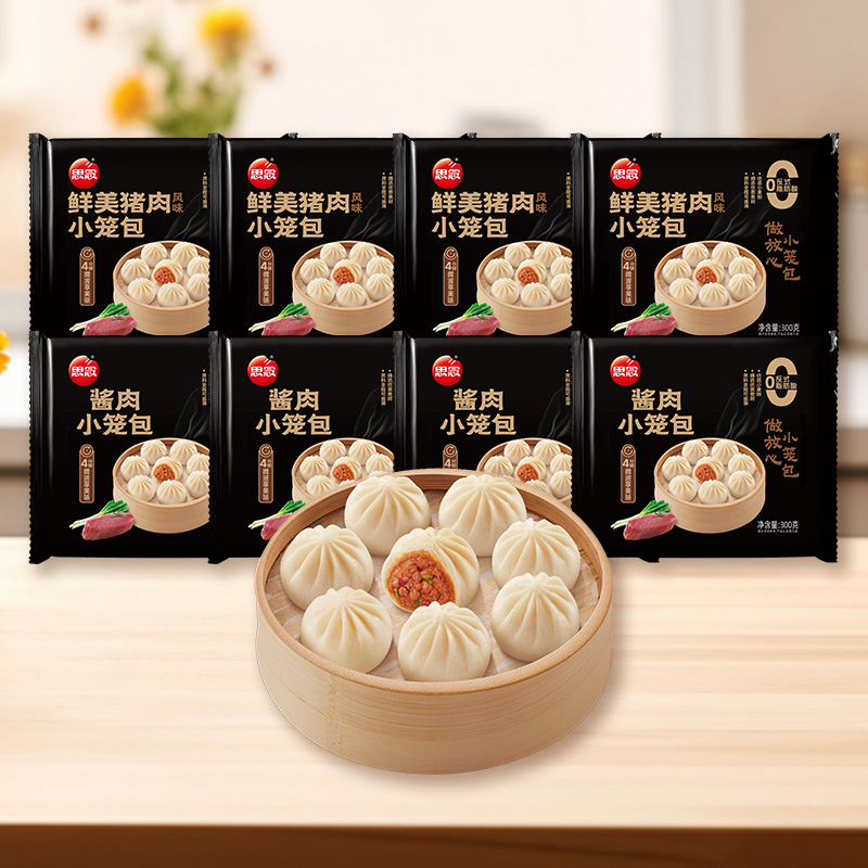<span>白菜！</span>思念 杭州小笼包 300g*8袋
