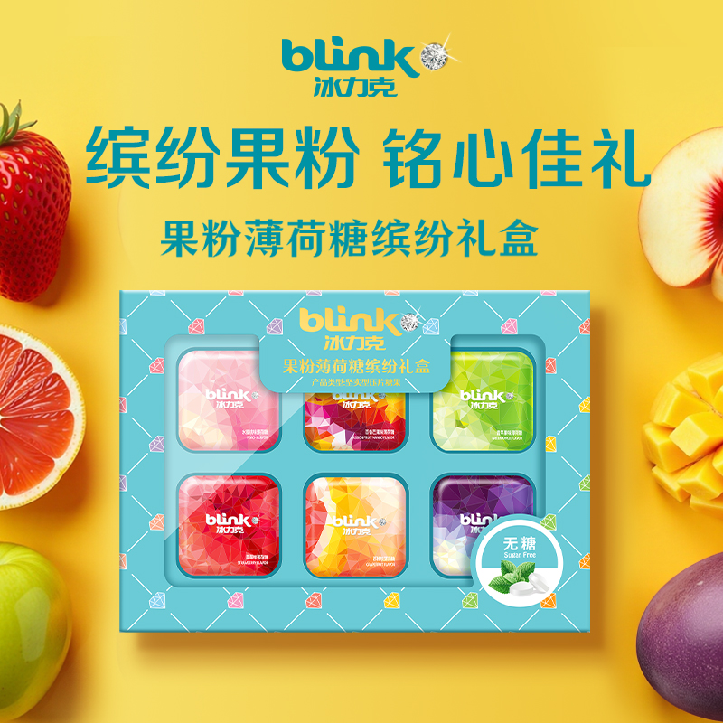 <span>白菜！</span>屈臣氏熱銷，blink 冰力克 無糖果粉薄荷糖接吻糖 多口味 15g*6盒