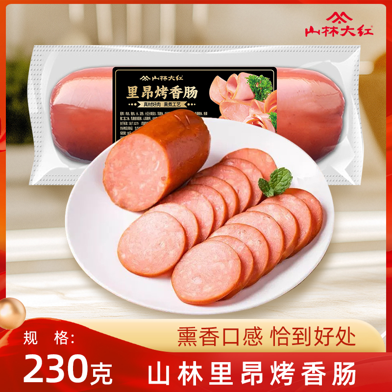 上海地标美食，山林大红 里昂烤香肠 230g*6根