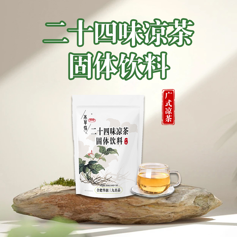 999 二十四味涼茶 10g*16包/袋