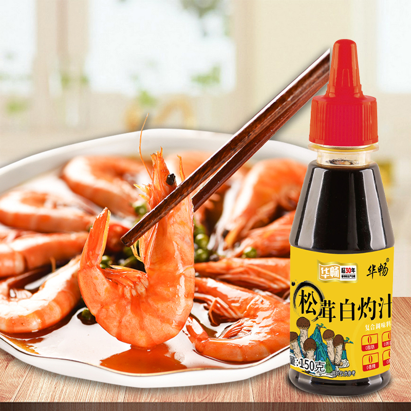 德州老字號(hào)，華暢松茸白灼汁 150g*3瓶