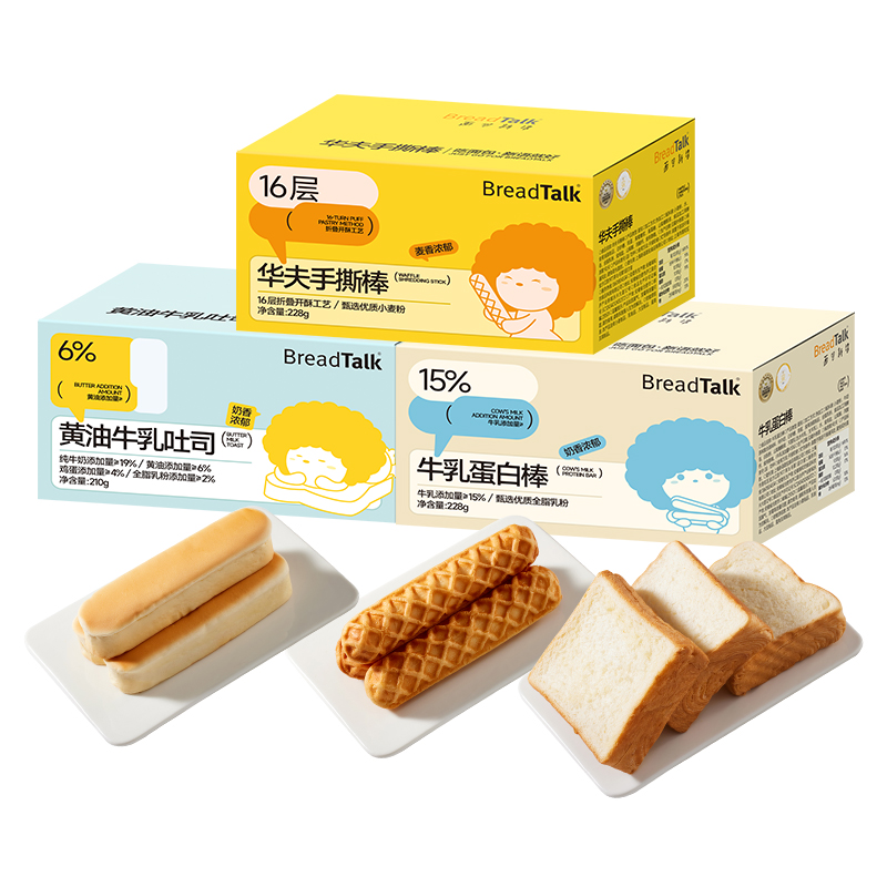 任選3箱，面包新語 手撕棒蛋白棒/牛乳吐司/華夫手撕棒 *3箱