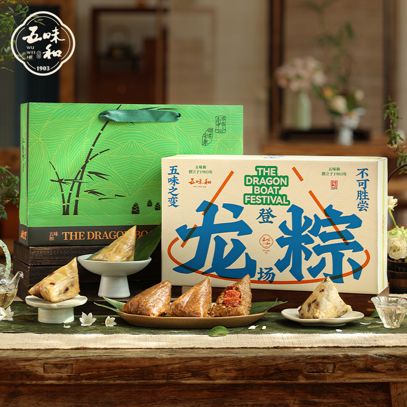 中华老字号，五味和 龙粽登场粽子礼盒 1000g