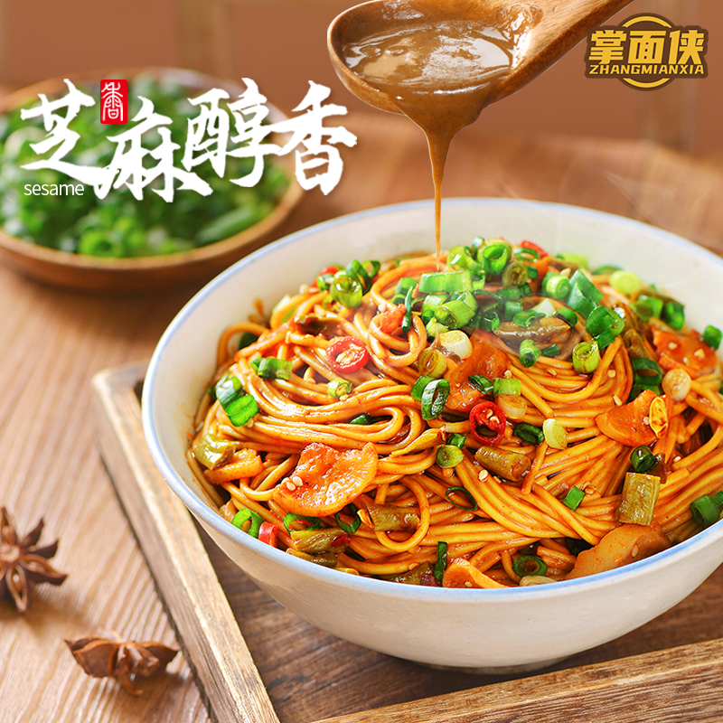 掌面侠 武汉热干面 210g*4袋 双重优惠折后￥9.99包邮