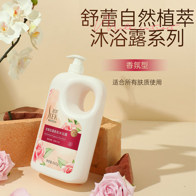舒蕾 牛奶柔润/玫瑰浪漫香氛沐浴露 860ml*2瓶