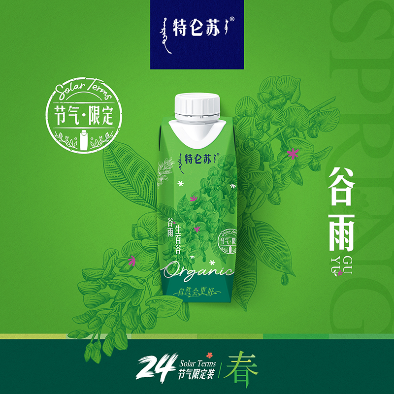<span>白菜！</span>特仑苏 24节气春季限定装有机纯牛奶 250mL*10瓶*2提