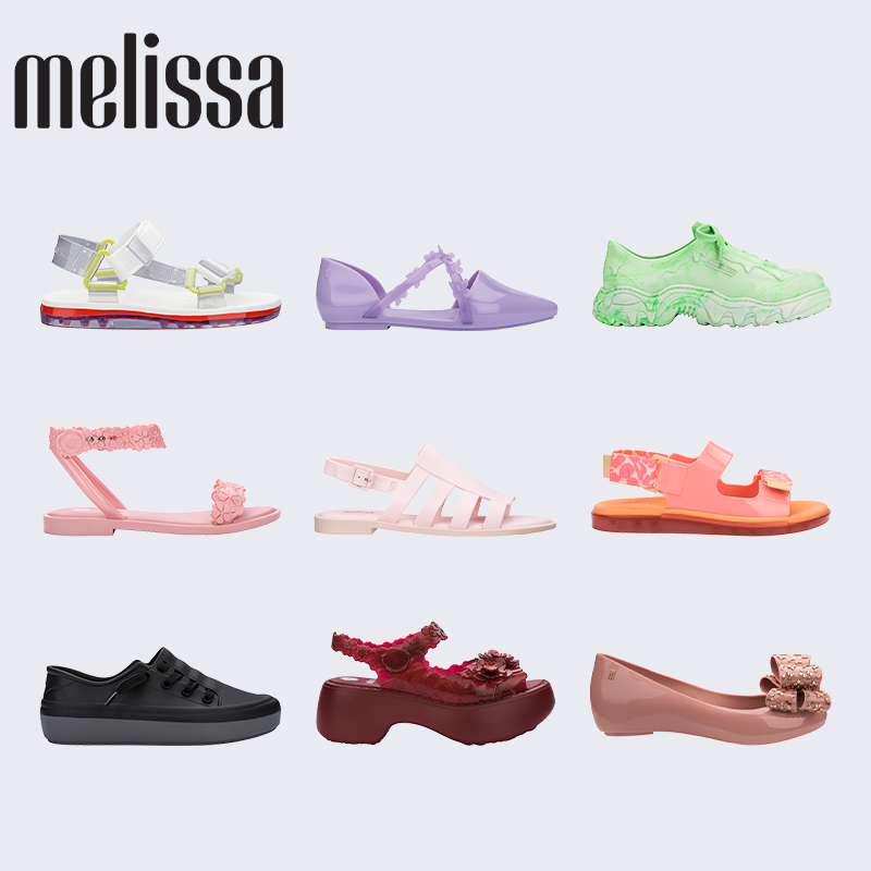 1.5折起！Melissa 梅麗莎 斷碼孤品女式時尚涼拖鞋 多款