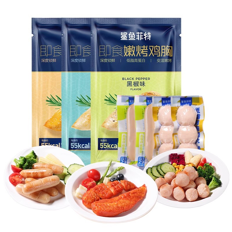 鯊魚菲特 小輕擔(dān) 即食嫩烤雞胸 50g*7件 多口味