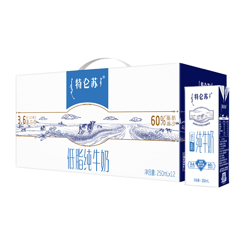 蒙牛特仑苏低脂纯牛奶250ml12盒