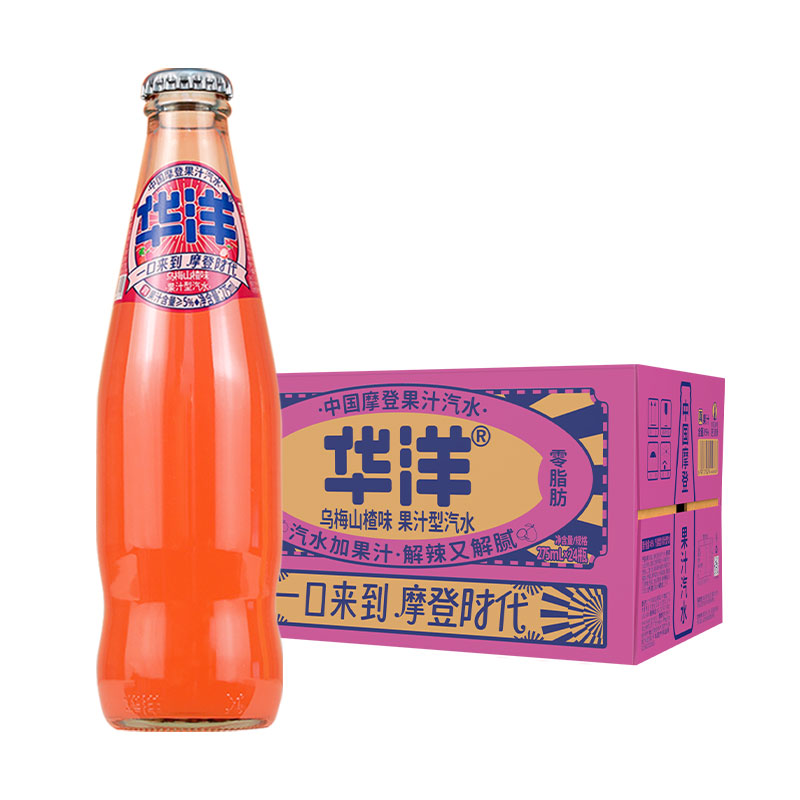 华洋1982 摩登果汁汽水乌梅山楂味 275ml*6瓶