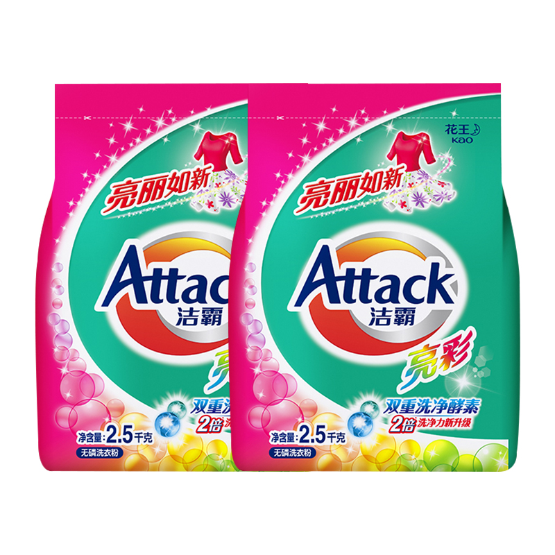 包邮花王洁霸护色洗衣粉25kg2袋