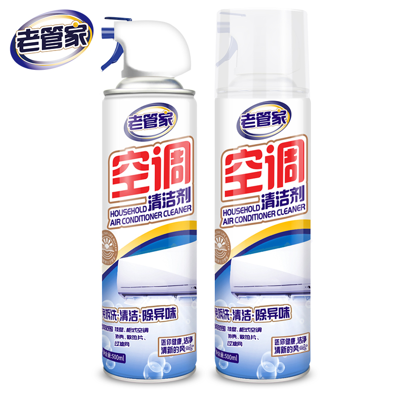 老管家 空调清洗剂 500mL  送接水袋
