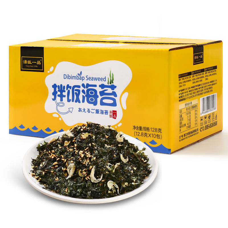 汤臣一品 宝宝海苔芝麻拌饭碎 12.8g*10包/箱