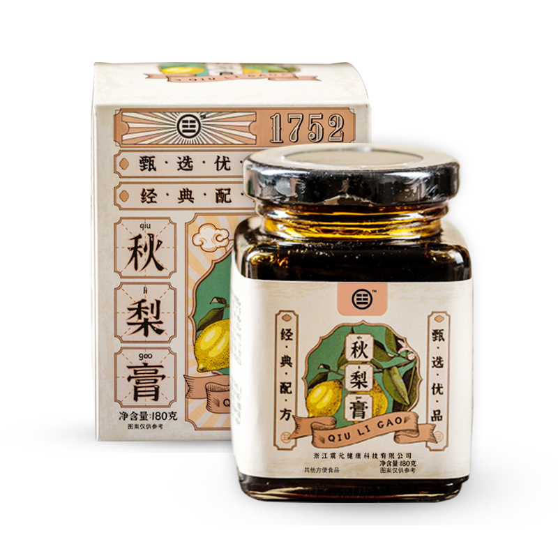 中华老字号，震元堂 秋梨膏 180g*2瓶