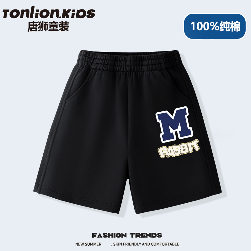 Tonlion 唐狮 2024夏季新款男女童五分运动裤*2件（80~160码） 多色