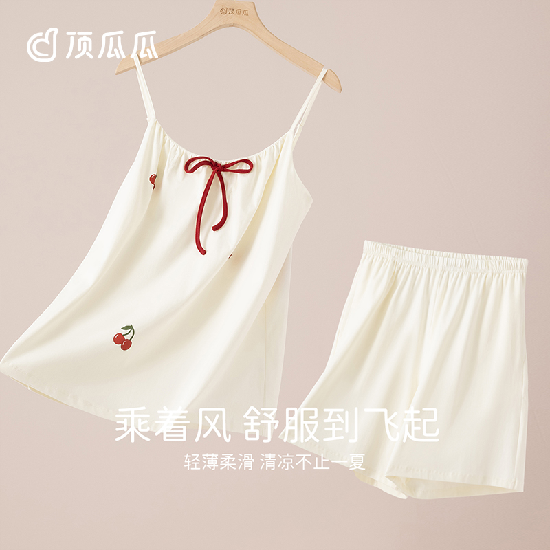 頂瓜瓜 純棉親膚透氣短袖女士睡裙/家居服套裝 多款
