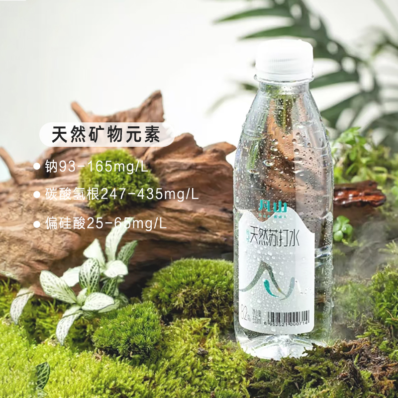 凡山 弱碱性无糖无气天然苏打水 330ml*12瓶