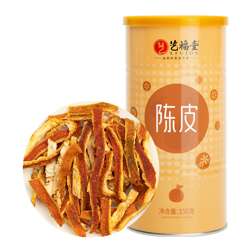 杭州亚运会指定用茶，艺福堂 新会原产老陈皮 150g*2罐